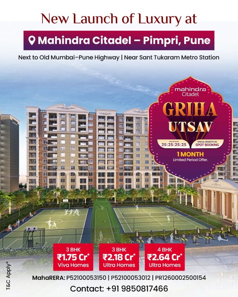 Mahindra Citadel 5