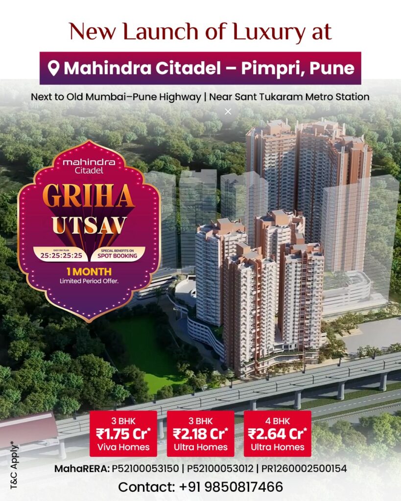 Mahindra Citadel 6
