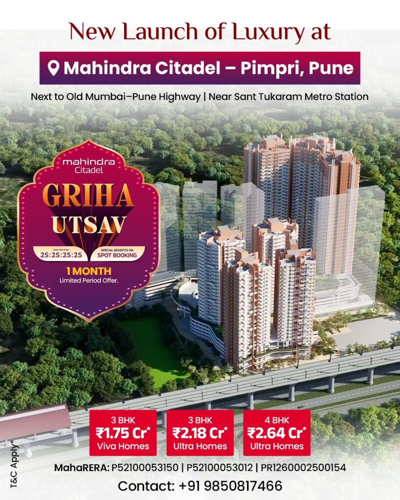 Mahindra Citadel 9